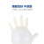 麦迪康（Medicom）一次性手套1204 乳胶橡胶加厚耐用 清洁实验室牙科检查手套 100只/盒 M码