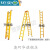 宜家 （e-hom）梯人字梯关节梯伸缩梯合单梯子电工梯2米2.5米3米 关节梯3米