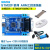 STM32 工控板 开发板 STM32F103RCT6 集成CAN RS485 RS232 套二：工控板(排针不焊)+配件