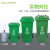 京京 四色垃圾分类垃圾桶商用大号带盖小区户外大容量脚踏学校环卫箱 灰色 120L挂车桶/其他