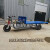 电动三轮车加长平板拉货厂区农用载重运输车高低速大功率工程搬运 2.5米长/5块电瓶
