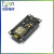 ESP8266串口wifi模块 NodeMcu Lua WIFI V3 物联网开发CH340 ESP8266开发板(CP2102)+数据线+1.