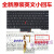 ThinkpadT430X230X230TT530W530T430SL430L5 全新英文键盘 默认 全新英文键盘(无红点功能)