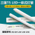 led灯管t5一体化1.2米0.9米日光灯全套光管条形装饰灯带 20公分长双头连接线【5条装】 暖黄其它