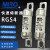 MIRO电器RGS4-aR-690V/55A75A85A100A110A快速熔断器保险丝 85A