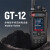GT-12 多频段手持对讲机 GT12户外手台 APP蓝牙写频扫频 GT12黑色款 无