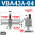 瀚时恒业 气动增压阀气缸增压泵空气气体加压泵VBA10A-02/20A-03/40A-04GN VBA43A-03精品 