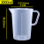 塑料量杯带刻度加厚pp材质耐高温酸碱奶茶凉水大杯子带盖1L升 3000ml量杯