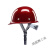 御舵真玻璃钢安全帽 真FRP材质工地施工领导头盔煤矿工帽定制logo印字 酒红色