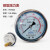杭州仪表Y100Z压力表储气罐压力容器专用1.01.62.54.0MPa YN100Z耐震轴向02.5MPa