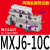 型精密小型滑台导轨气缸4/6/8-5/10/15/20-C高精度微型气动 MXJ610C