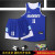 准者（RIGORER）美式篮球服套装男女定制cuba中国队球衣大学生比赛窄肩背心潮印字 8617彩蓝色图案 3XL(175-180CM)