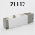 SMC型多级真空发生器大吸力负压产生器代替真空泵大流量ZL112 212 ZL112