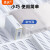 美庆超市防盗软标签声磁磁条门禁报警器DR磁贴条码标签一件为1000 白色带条码