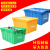 绿色周转箱带盖物流运输箱加厚物料箱框长方形斜插式收纳箱绿色箱 长宽高60*40*31厘米大号红色 大号