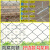 镀锌铁丝网勾花网钢丝牛羊养殖网果园围栏栅栏护栏网边坡防护网 镀锌1.2米高10厘米孔4.0粗10米