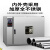 安达通 干燥箱 药材烘干机实验室烘箱高温工业烤箱  101-1A-镀锌45x35x45 