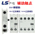 LS产电 接触器辅助UA-1 UA-2 UA-4 AU-100辅助触头 触点 2a2b UA-4 2a2b 2开2闭