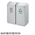 不锈钢户外垃圾桶箱可回收不可回收室内室外分类物业果皮双筒 T款(上投口盖)