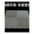 洗车房地格栅板美容店塑料网格网防滑地垫停车场地面排水间拼接板 TSS4Ox4O厘米丨厚3公分 灰色