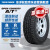 东洋轮胎汽车轮胎LT245/70R16 118/115R OPAT2 帕拉丁/五十铃/大通T60