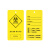 医疗废物封口扎带吊牌标签标识牌黄色垃圾袋束线带封口标贴警示贴 100张吊牌 加厚