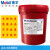 美孚XHP222润滑脂 Mobilux力士EP2 0 1 3 004锂基脂高温轴承黄油 XHP222 (390G)