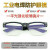 [电焊眼镜]平光玻璃防护镜透明钢化强光护眼电弧紫外线劳保男墨镜 强化玻璃浅绿款