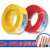 珠江电缆电线电缆BVR1 1.5 2.5 4 6平方单纯铜芯国标家用装多股软 国标1平方红色100米
