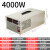 220V转0-110V伏可调直流稳压开关电源1000W2000W6000瓦恒压恒流源 110V 36A 4000W 可改PLC