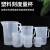 铸固 塑料刻度杯实验室 带把塑料透明量杯容量测量杯 250-5000ml套装（共6个） 