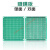 面包板 2.54mm双面镀锡洞洞板线路板电路板面包PCB线电木板MSY (1个)双面绿色镀锡板9*15(2.54间距)
