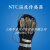 科思CocisNTC温度传感器 NTC热敏电阻 PVC线 10K/5米
