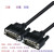 工业级3排26针DB26针数据线 公/母三排HD26芯连接线延长线带屏蔽 针对针(公对公) 1.5m