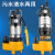 光泉潜水泵排污泵无堵塞抽水泵单相水泵 SPA6-39/3-1.5A高扬程(220V)