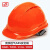 厚创飞迅宽顶透气ABS安全帽 建筑防砸安全帽进口ABS材质透气 橙色