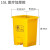 医1疗废物垃圾桶5l脚踏废物垃圾桶黄色利器盒垃圾收集污物筒实验室脚踏卫生桶 加厚15L脚踏垃圾桶黄色()