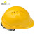 代尔塔 102106 安全帽ABS工地防砸防撞男女安全帽 黄色 1个