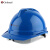 Golmud 安全帽 工地 施工建筑 作业 ABS 透气 工程 领导 带护目镜 劳保头盔  GM772  蓝色 