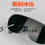 电焊面罩眼镜焊工专用强光烧焊防护面罩镜电焊防打眼两用 京炼 标准灰色款
