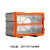 绿林批头钻头专用收纳盒抽屉式塑料长方形五金零件分类整理分格箱 4格抽屉零件箱橙色