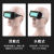 HKNA新自动变光电焊眼镜焊工防护烧焊氩弧焊接防强光防打眼护目镜 TX11真彩变光眼镜送绑带