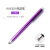 电容笔纳米导电布头触屏笔通用平板笔ipad触摸屏写字滑手机触控笔 木槿紫
