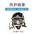 海安特 自吸式长管呼吸器 10米 1套 过滤防尘防毒防雾有限空间作业HAT-ZX 柱形面罩