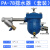 冷干机空压机全自动排水器PA-68 AD402-04储气罐零损耗放水阀AS6D PA78+BKD15(套装自动排水器)