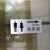 不锈钢洗手间标识牌 男女化妆室厕所指示牌 高档金属标志 原色-B款-【男卫】 30x12cm