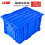 冰禹 塑料周转箱 螺丝存储工具收纳箱零件盒 5号加高340*270*195mm带盖蓝 bf-169