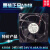 NMB-MAT7 4715KL-05W-B30 12038 24V 0.4A 双风扇滚珠变频器 0.40A 3线