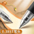 晨光（MG）文具本味黑科技系列优品中性笔超精细尖锥0.38mm黑色笔学生写字签字笔按动款 黑杆优品笔1支+12支笔芯 0.38mm