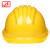 免费印字 飞迅安全帽工地施工男领导建筑工程国标加厚透气头盔定制logo印字 黄色五筋ABS透气